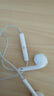 Apple/蘋果 閃電/Lightning接口的EarPods 蘋果耳機(jī)有線耳機(jī)原裝耳機(jī) 適用閃電接口的iPhone/iPad 曬單實(shí)拍圖