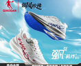 喬丹強(qiáng)風(fēng)SE運(yùn)動(dòng)鞋男鞋專業(yè)馬拉松競(jìng)速訓(xùn)練跑步鞋強(qiáng)風(fēng)吹拂 曬單實(shí)拍圖
