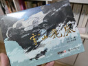 雪山飛狐 連環(huán)畫(huà) 全1冊  金庸原著(zhù) 李志清編繪 漫畫(huà) 金庸武俠小說(shuō) 雙11大促 曬單實(shí)拍圖