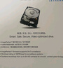 希捷（SEAGATE）安防硬盤(pán) 4TB 256MB SATA CMR垂直 機械硬盤(pán) 視頻儲存 數據恢復服務(wù) 希捷酷鷹 3.5英寸ST4000VX015 曬單實(shí)拍圖