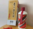 茅臺 24/25年 飛天 醬香型白酒 53度 500ml*2 雙瓶裝【酒廠(chǎng)直供】 曬單實(shí)拍圖