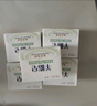 紅衛(wèi)羊脂皂120g*5塊香皂沐浴洗臉洗澡二合一肥皂潔面皂教師節(jié)禮物 曬單實拍圖