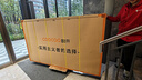 酷開100K6 Ultra 創(chuàng)維電視100英寸 旗艦黑曜屏Pro 4048分區(qū)Mini LED 國家補貼電視機比98更大Max100P8F 曬單實拍圖