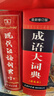 【官方授權】【現貨+當當多倉速發(fā)】現代漢語(yǔ)詞典第7版+古漢語(yǔ)常用字字典第6版 新華字典最新修訂版 小學(xué)初中高中學(xué)生通用實(shí)用工具書(shū)字詞典 牛津中高階字典 商務(wù)印書(shū)館 【3本套】現代漢語(yǔ)詞典7+古漢常6+ 曬單實(shí)拍圖
