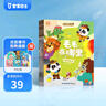 寶寶巴士科普3d立體恐龍百科全書3-6歲兒童點讀繪本書 哇！奇妙的身體 曬單實拍圖