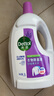 滴露（Dettol）衣物消毒液 薰衣草3L 99.9%殺菌除螨內衣兒童衣物除菌液配洗衣液 曬單實(shí)拍圖