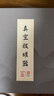 華佗牌真空拔罐器家用12罐水墨禮盒款抽氣式拔氣罐加厚防爆拔火罐 曬單實(shí)拍圖