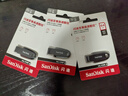 閃迪（SanDisk）64GB USB3.2 U盤(pán) CZ550黑色 讀速100MB/s 安全加密 數據恢復 學(xué)習辦公電腦車(chē)載 高速大容量?jì)?yōu)盤(pán) 曬單實(shí)拍圖