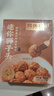 同慶樓紅燒迷你獅子頭500g 四喜丸子生鮮豬肉預制菜方便菜半成品菜速食 mini獅子頭500g【4盒】 曬單實(shí)拍圖
