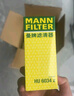 曼牌（MANNFILTER）機油濾清器機油濾芯HU6034Z路虎攬勝發(fā)現5攬勝運動(dòng)3.0T捷豹F-PACE 曬單實(shí)拍圖