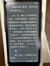 掌閱（iReader）【新品上市】Tango 2 電子書(shū)閱讀器6.13英寸墨水屏手機電子紙護眼閱覽器電紙書(shū)水墨屏 【國補】Tango2 騎士黑 曬單實(shí)拍圖
