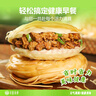 華田禾邦 潼關(guān)千層餅 2.2kg 20片 無(wú)起酥油肉夾饃餅胚 速食早餐半成品 曬單實(shí)拍圖
