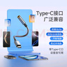 品勝Type-C耳機轉接頭轉3.5mm耳機音頻線(xiàn)USB-C耳機轉換器適用蘋(píng)果16/15小米15華為Mate70/P60安卓手機 曬單實(shí)拍圖
