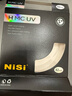 耐司（NiSi）H MC UV 82mm uv鏡 雙面多層鍍膜濾鏡82毫米u(yù)v鏡保護鏡無(wú)暗角單反微單濾光鏡佳能尼康索尼相機濾鏡 曬單實(shí)拍圖