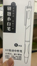 中性筆按動(dòng)刷題小白筆ins高顏值中性筆0.5學(xué)生文具考試刷題筆ST頭黑筆簽字筆 黑色0.5mm 小白筆5支裝【盒裝】 曬單實(shí)拍圖