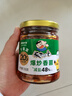 飯掃光 榨菜 香辣爆炒香菌280g 下飯菜 香辣咸菜泡菜 拌飯拌面調味料 曬單實(shí)拍圖