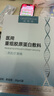 清妍雅重組膠原蛋白醫(yī)用級(jí)面膜貼械字號(hào)敷料醫(yī)美術(shù)后補(bǔ)水祛痘修復(fù) 10片【療程裝】痘痘痤瘡 淡印護(hù)理 曬單實(shí)拍圖