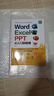 【贈視頻課程】認準新版 word excel ppt從入門(mén)到精通  AI智能辦公wps教程書(shū)籍表格制作函數office教程書(shū)籍計算機應用大全新手小白零基礎學(xué)電腦自學(xué)教材ppt教程書(shū)籍辦公軟件 【5合1 曬單實(shí)拍圖