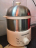 九陽(yáng)（Joyoung）蒸蛋器 煮蛋器 定時(shí) 自動(dòng)斷電安心用 小型316L不銹鋼多功能 雙層蒸煮雞蛋早餐神器ZD14-GE330 曬單實(shí)拍圖