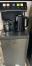 九陽(yáng)（Joyoung）茶吧機2025新款家用高端柜式飲水機一體遙控智能下置水桶立式燒水辦公泡茶電熱水壺國家補貼 WH225 曬單實(shí)拍圖
