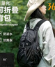 361°可折疊背包女士超輕雙肩包大容量輕便防潑水戶(hù)外登山包男旅行包 曬單實(shí)拍圖
