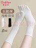 歐迪芬3雙女士襪子女純色五指襪純棉抑菌消臭薄款分趾襪吸汗透氣中筒襪 曬單實(shí)拍圖