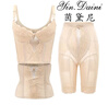 茵黛尼身材管理器模具三件套重度塑身衣美容院同款內(nèi)衣長文胸腰夾 膚色三件套（長文+腰夾+束褲） XL (90) 90碼116-125斤 曬單實(shí)拍圖