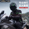 正雨雨衣電動(dòng)車(chē)外賣(mài)專(zhuān)用騎手摩托車(chē)騎行分體套裝全身防暴雨男成人雨披 曬單實(shí)拍圖