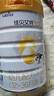 佳貝艾特悅白嬰幼兒配方羊奶粉1段2段3段4段800g克400g克罐裝向揚兒童奶粉 3段 800g （24年新鮮日期產(chǎn)） 曬單實(shí)拍圖