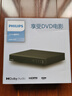飛利浦（PHILIPS） dvd播放機 cd機 dvd 影碟機 dvd影碟機 cd播放器 高清光盤(pán)播放機 EP200 曬單實(shí)拍圖