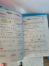 25秋53天天練一年級上下冊同步練習冊二年級下冊三四五六年二年級上下冊練習冊語文數學人教版蘇教版五三天天練5.3天天練正版 一年級上 2冊【人教版】語文+數學 曬單實拍圖