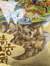 燕之坊百合干50g 食用百合無(wú)硫熏 綠豆蓮子百合羹紅棗當季新貨滋補干貨 曬單實(shí)拍圖