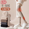 歐迪芬女士襪子女護膝襪套護腿神器膝蓋關(guān)節保暖加長(cháng)過(guò)膝薄腿套 曬單實(shí)拍圖