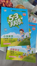 【團購優(yōu)惠】2025版53天天練一二三四五六年級下冊上冊語(yǔ)文數學(xué)英語(yǔ)人教教材同步隨堂練習冊曲一線(xiàn)5.3同步訓練人教版五三天天練5+3 語(yǔ)文【人教】+數學(xué)【人教版】+英語(yǔ)【人教PEP版】 六年級上冊【2 曬單實(shí)拍圖