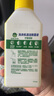滴露（Dettol）洗衣機清洗劑250mL檸檬洗衣機深度清潔劑滾筒洗衣機清潔劑除垢 曬單實(shí)拍圖