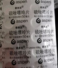 [依木蘭]硫唑嘌呤片 50mg*100片 1盒裝 曬單實拍圖