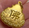 周生生黃金吊墜 足金大肚彌勒佛笑口常開(kāi)金佛掛墜不含鏈73536P計價(jià)5.4克 曬單實(shí)拍圖