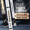 京品千川鯉官方千川鯉六代6代買(mǎi)一送一魚(yú)竿手竿十大旗艦品牌超輕綜合釣魚(yú)竿 6.3m 5H28調+4.5m5H28調+禮包 曬單實(shí)拍圖