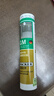 瓦克（WACKER）GM玻璃膠通用型廚衛密封膠美容膠中性耐候門(mén)窗硅酮膠結構膠透明 曬單實(shí)拍圖