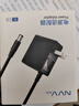 NVV 19V1.31A電源適配器5.5*2.5mm 適用飛利浦AOC液晶顯示器充電器臺式機電腦電源線(xiàn)1.5米 曬單實(shí)拍圖