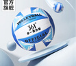 361°排球【中考訓練】中小學(xué)比賽用球體考成人兒童軟硬5號排球 藍白 曬單實(shí)拍圖