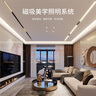 雷士（NVC）磁吸軌道燈嵌入式LED精品射燈客廳無(wú)主燈照明 1.5米軌道條 封板款 曬單實(shí)拍圖