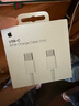 Apple/蘋(píng)果 60W USB-C編織充電線(xiàn)-1米 蘋(píng)果充電線(xiàn)手機充電線(xiàn)數據線(xiàn) 適用iPhone 17系列/Air新品 曬單實(shí)拍圖