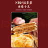 悅味紀 黑椒牛肉酥皮餡餅1.15kg 共10個(gè) 0反式脂肪酸牛肉餅早餐夜宵速食 曬單實(shí)拍圖