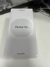 魅族（MEIZU）Note 16 AI手機 8GB+256GB 赤子紅 滿(mǎn)血中國芯 6600mAh大電池 120Hz 曬單實(shí)拍圖