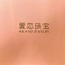 愛(ài)戀（AILEND）寶寶鐲黃金手鐲活口推拉999足金嬰兒金手鐲兒童滿(mǎn)月生日周歲禮物 約6g（多退少補）簡(jiǎn)包裝無(wú)禮盒 曬單實(shí)拍圖