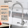 萬(wàn)和廚房水龍頭304不銹鋼單冷龍頭洗菜盆水槽陽(yáng)臺洗衣池龍頭可旋轉M07 曬單實(shí)拍圖