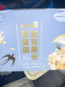 雷允上銀耳黑米燕窩粥252g*6即食粥谷物碗燕窩飲早餐粥營(yíng)養品禮盒 曬單實(shí)拍圖