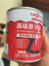 原子灰汽車(chē)補漆膩子膏鈑金修復補車(chē)劃痕專(zhuān)用補土快干金屬底漆修補 汽車(chē)原子灰【500g】4s店專(zhuān)用 【1罐】原子灰+固化劑（送工具） 曬單實(shí)拍圖