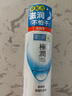 肌研極潤爽膚水-濃潤型170ml 玻尿酸補水保濕 濕敷水敏感肌面部護膚品 曬單實(shí)拍圖